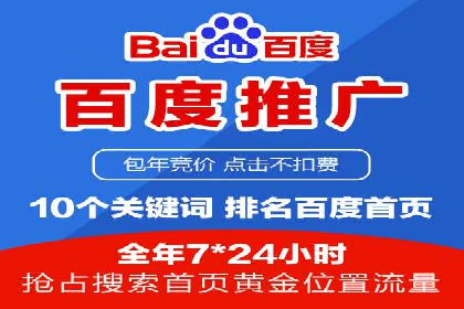 SEM广告案例：跨行业营销策略解析